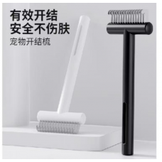 159   Щетка для вычесывания шерсти. Чесалка для животных   Новая   Pet Comb	AND 1-61  (240)