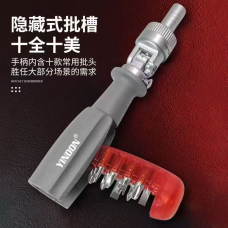 Отвертка  11 в 1   с Храповым механизмом  ,угловая отвертка AND-110-10¶-120pc  (120)