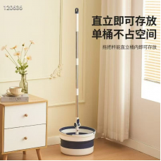 Швабра с Ведром  КРУГЛАЯ силиконовая   Mop Bucket	AND   LY-1043   (16)