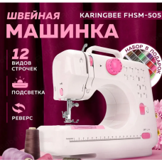 Швейная машинка 12 В 1  505 (6)