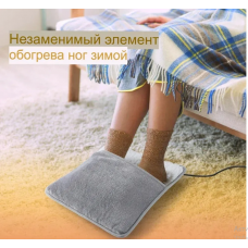 Грелка для ног ,Коврик с подогревом  Foot warmer	AND XL-997    (64)