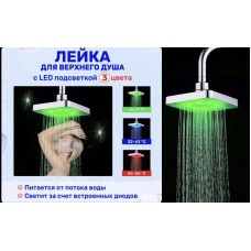 Насадка-Лейка для Верхнего душа с подсветкой, 150 мм LED Shower head	AND XL-902 (60)