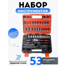 53 Набор инструментов 53 предмета  AND9634-1   (18)