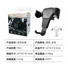 Гравитационный Автомобильный держатель для телефона с креплением воздуходув Phone stand	AND PWZJ(200