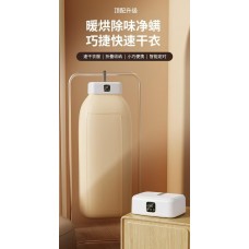 СУШИЛКА вертикальная электросушилка для ОДЕЖДЫ с горячим воздухом  dryer	AND XL-1187  (20)