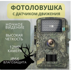 Фотоловушка для охоты, охраны, без модуля связи, фото ловушка для природы AND DL001   (30)
