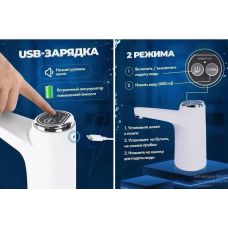 water Dispenser ЭЛЕГАНТНЫЙ АВТОМАТИЧЕСКИЙ ДИСПЕНСЕР ВОДЫ помпа ,  AND387(60)
