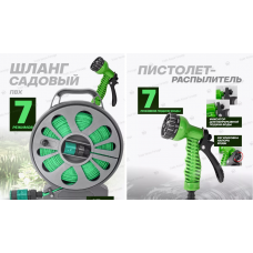 Шланг садовый ПВХ на катушке  AND 079      15 метров  (12)