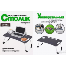 Портативный складной столик для ноутбука Memos DISK 	AND536  (10)