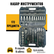 172    Набор инструментов 172   предметов  piece sleeve set	AND ES-172   (2)