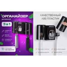 027 Держатель для зубной щетки, 2 чашки TOOTHBRUSH HOLDER 	XL-717  (40)