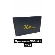 Приставка x96 mini  4/32  (100) (40) (20)