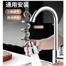 Насадка 360  Кухонный Смеситель  water tap	AND  LY-789  (300)