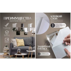 Зеркальные Элементы Для декора     15/15CM    КВАДРАТ  AND 536 8 (800)