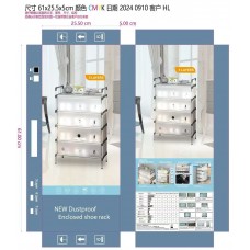 Обувница металлическая в прихожую  4 пол    shoe rack	109  (20)